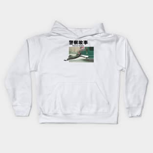 Jackie Chan's Police Story Kids Hoodie